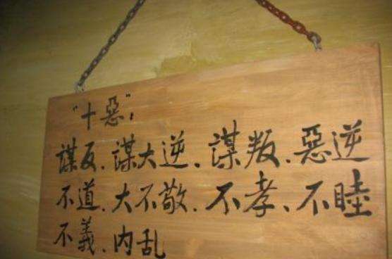 古代有“大赦天下”，现代有“特赦”，二者有何不同？_百科TA说