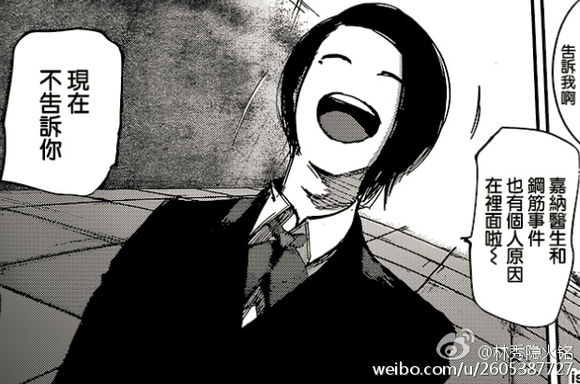  p>本名 b>和修旧多 宗太 /b>,《 a target="_blank" href="/item