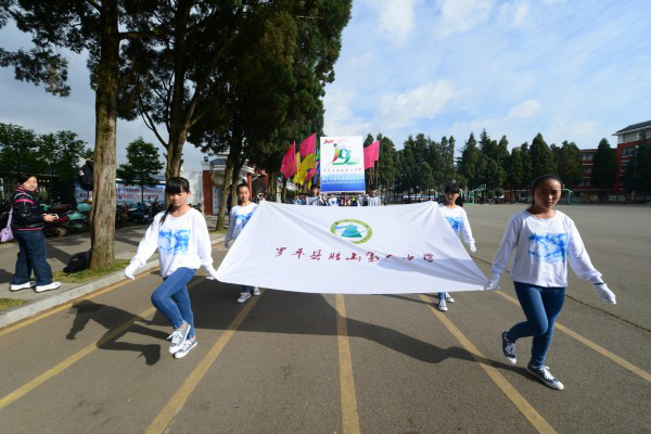  p>罗平县腊山第一中学坐落在罗平县城风景旖旎的南片区,是一所农村