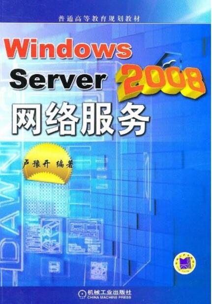 windows2008=windows2008查看cpu核数