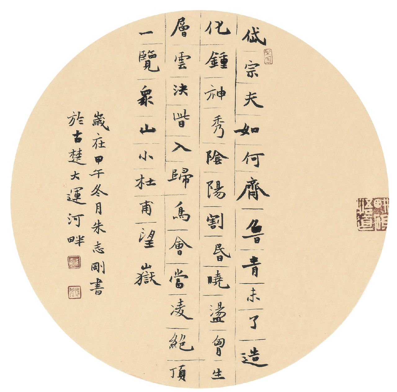 朱志刚