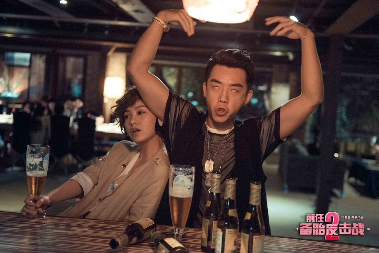 前任2备胎反击战