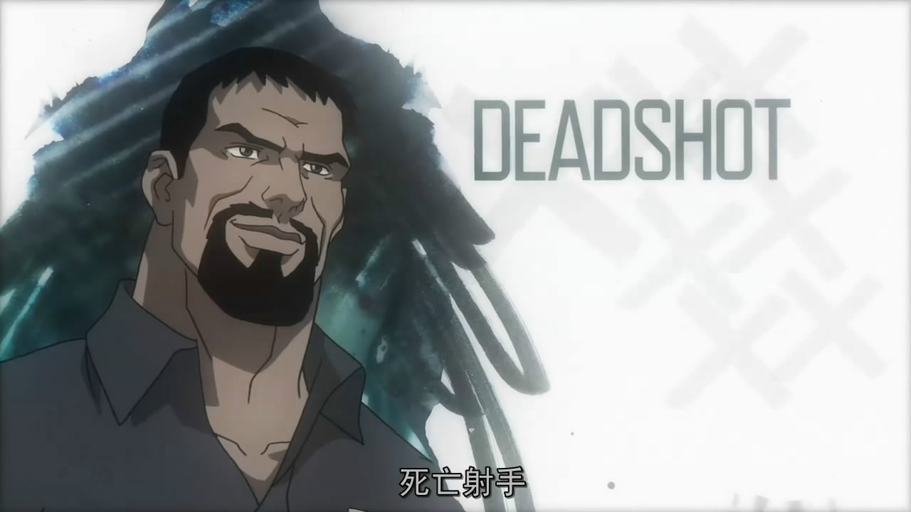 蝙蝠侠:突袭阿卡姆