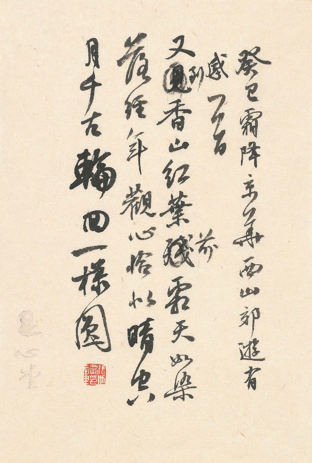张世刚