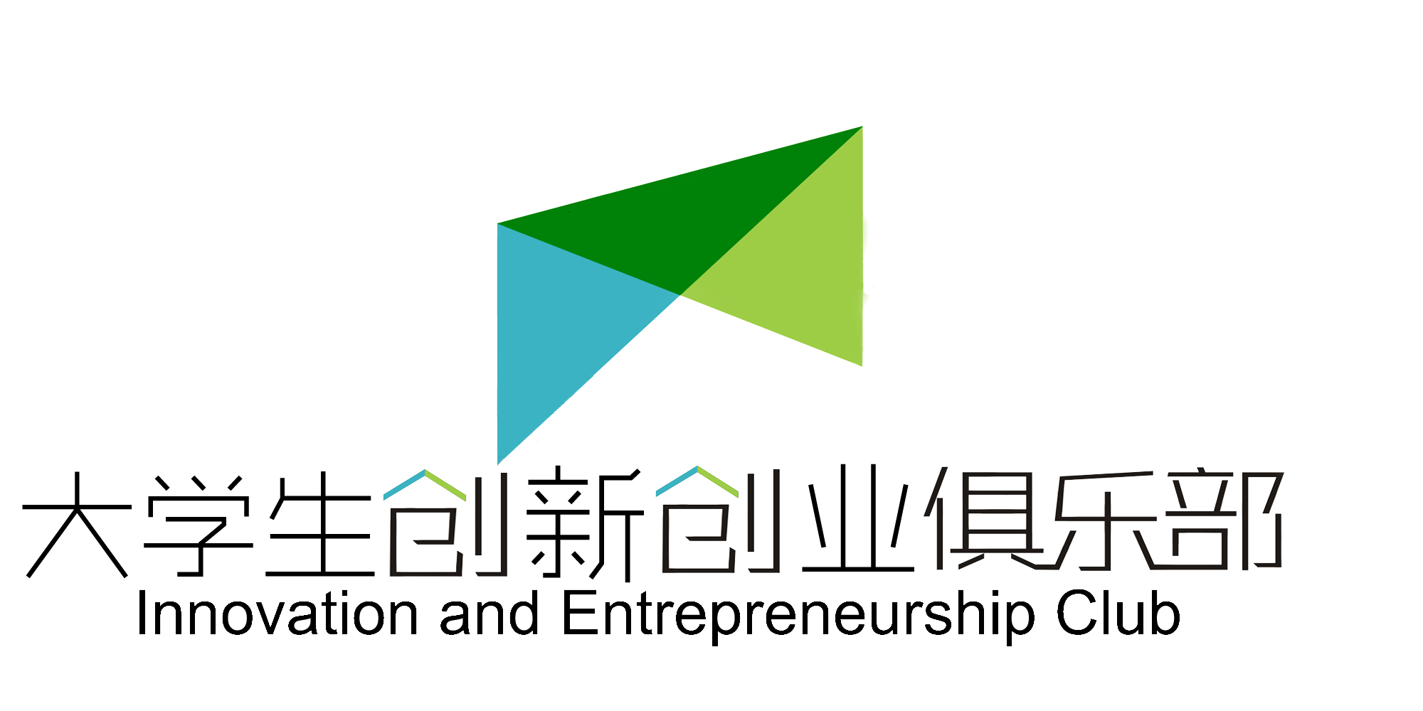  p data-id="gnfkk9vn77">大学生创新创业俱乐部是依托大学生双创教育