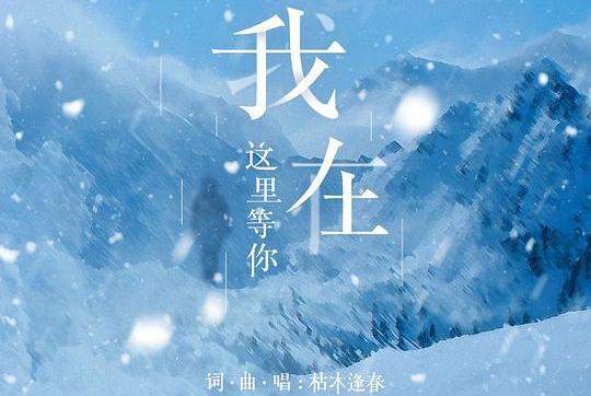 雨我在这里等你,雨淋湿_大山谷图库