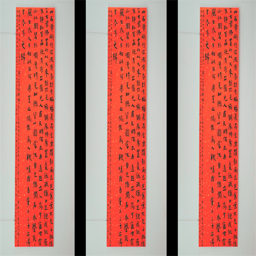 王乐天字觉亭,书法家,画家,<span class="ref" data