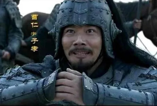 还原三国真实历史上的曹仁：一代名帅，或许他是真正的曹魏第一将_百科TA说