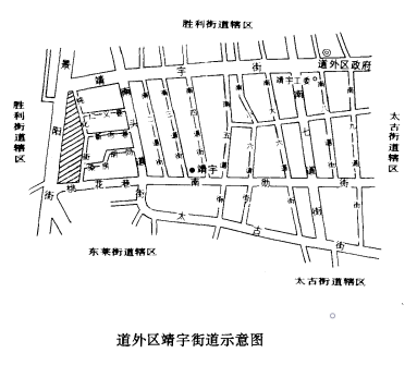 <p>道外区靖宇街道示意图（1990年）