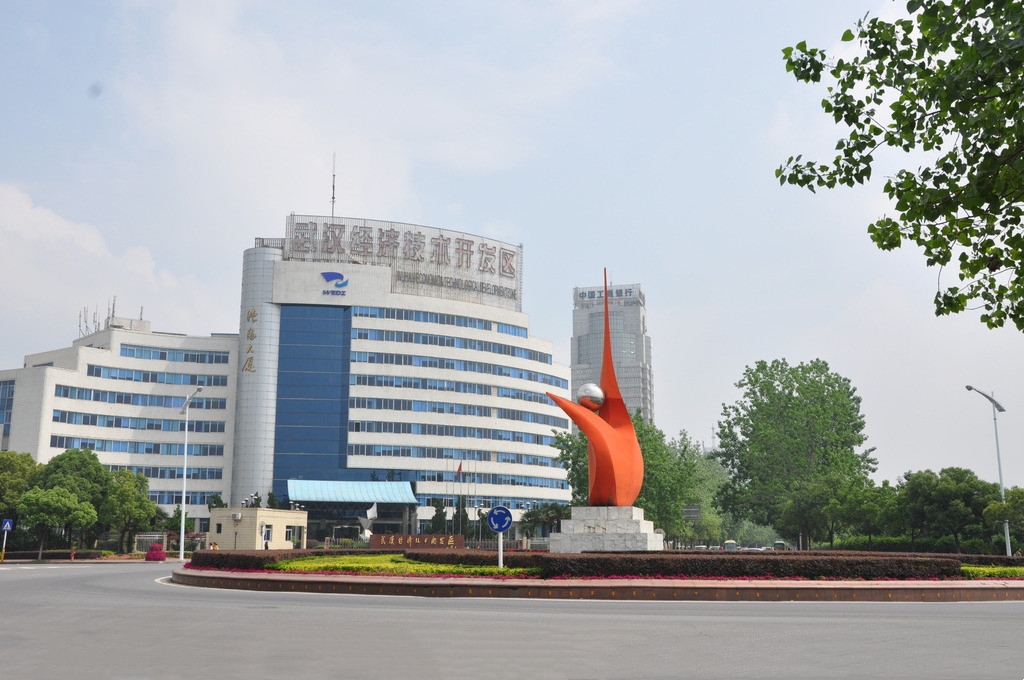  p>武汉经济技术开发区(与汉南区实行"政区合一"管理体制)始建于1991