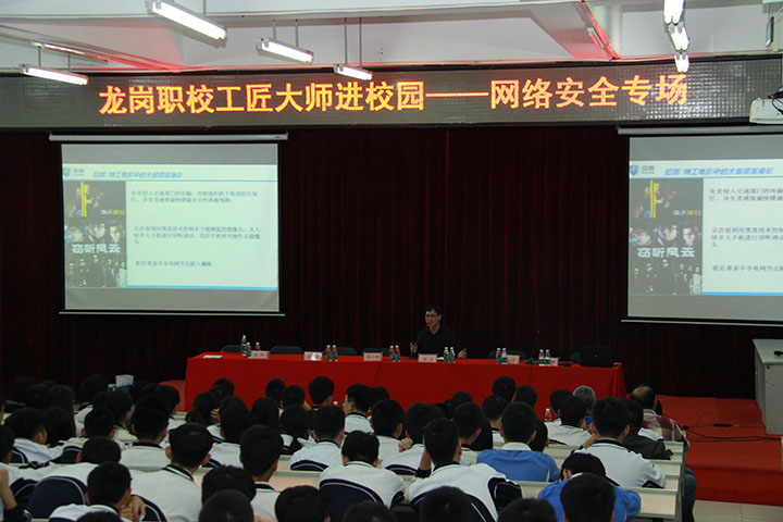 深圳龙岗技校 全网资源