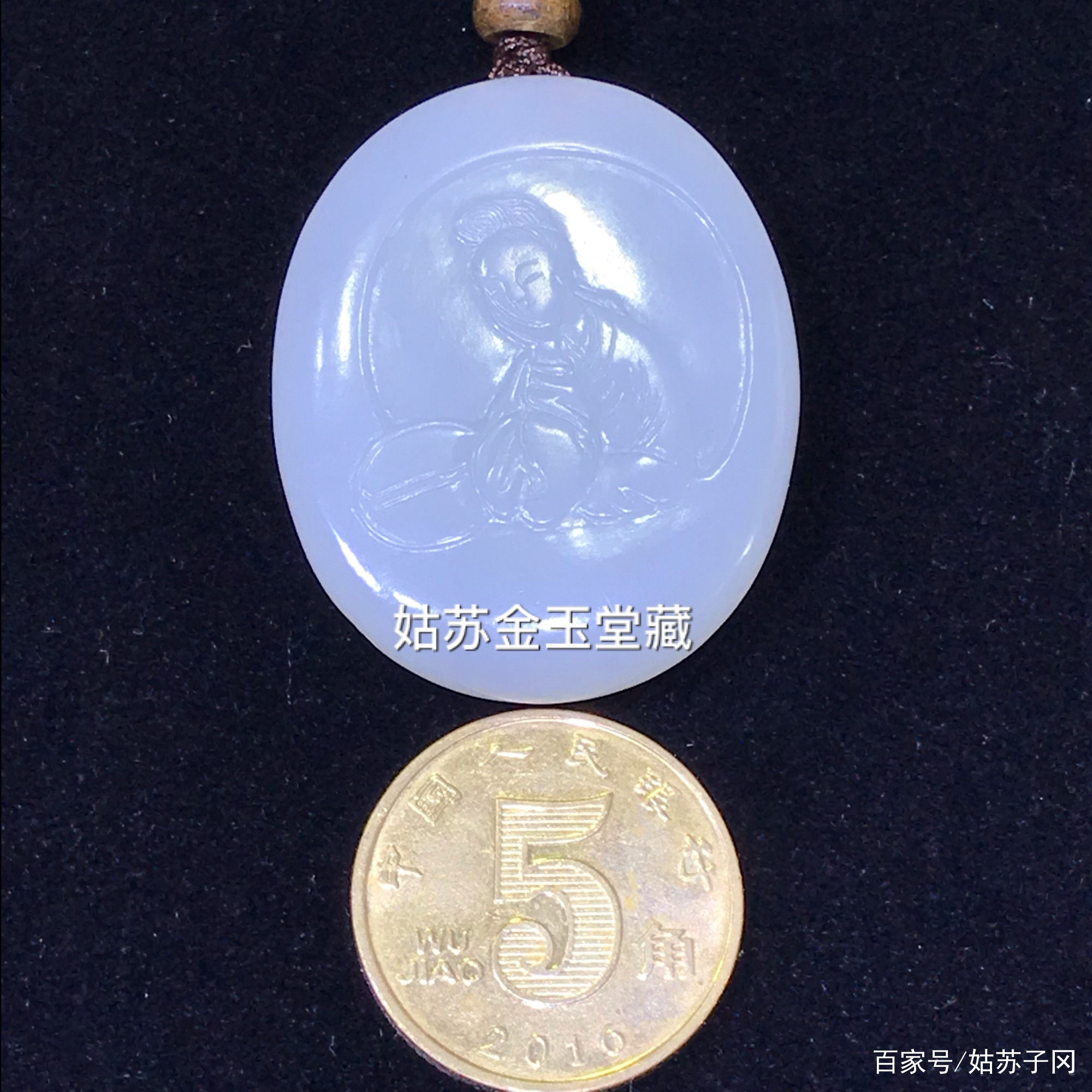 古代 和田玉(ホータン)細工彫り『漢詩文』怪獣紐 玉牌子根付