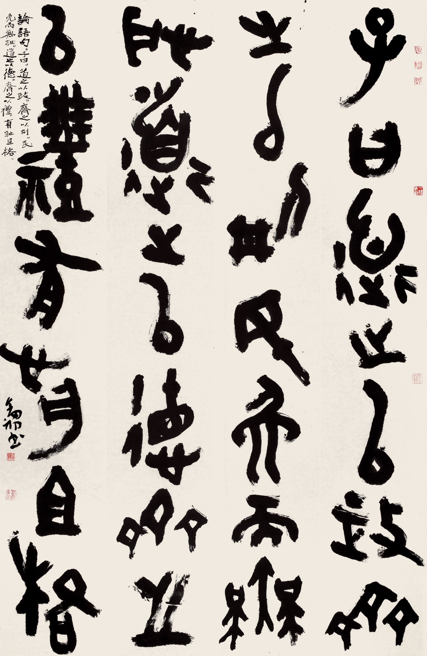 书法家刘洪彪作品多少钱(书法家刘洪彪获一等奖书法作品图片)-书法家刘洪彪联系方式,书法家刘洪彪作品多少钱(书法家刘洪彪获一等奖书法作品图片)-书法家刘洪彪联系方式,书法家刘洪彪,第2张