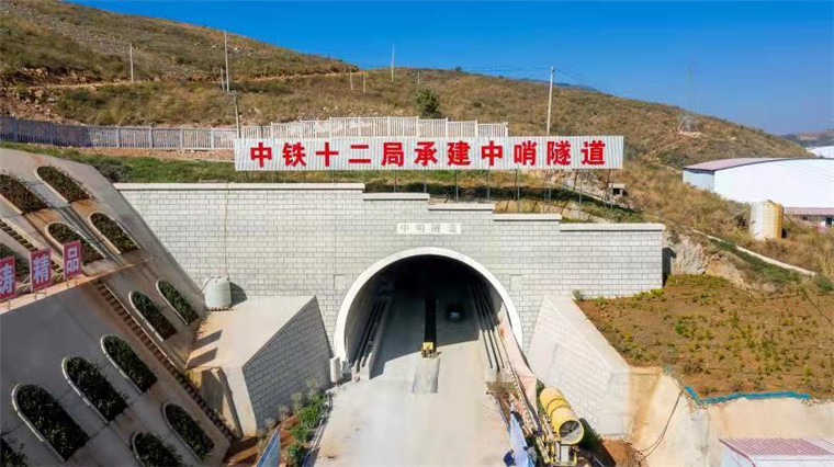 中哨隧道