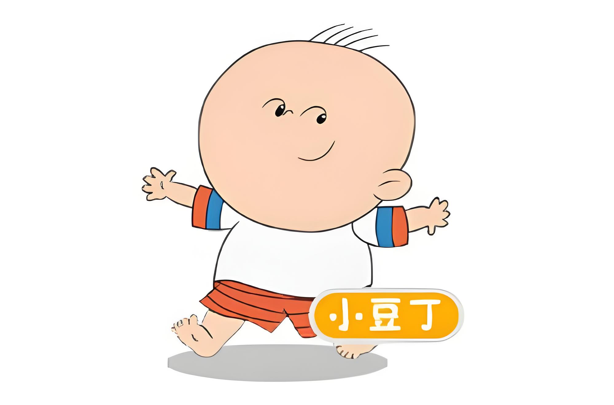 聪明小豆丁,小豆丁_大山谷图库