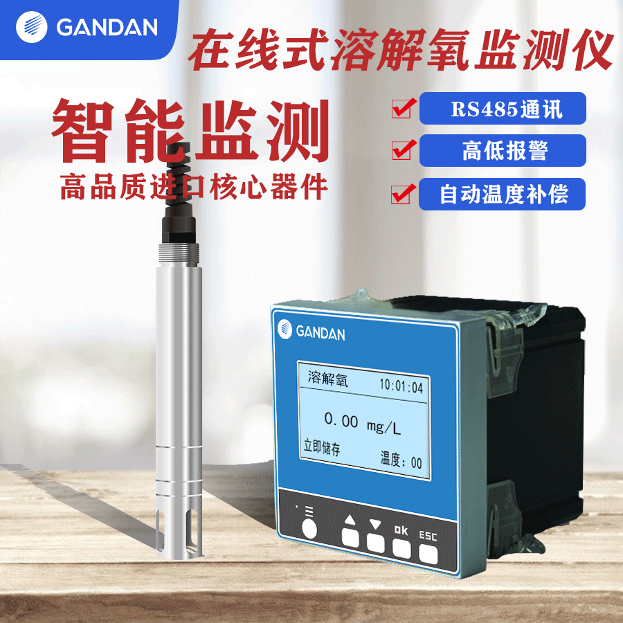 光学分析仪器,温度测量仪表,温度计,红外测温仪,环境监测专用仪器仪表