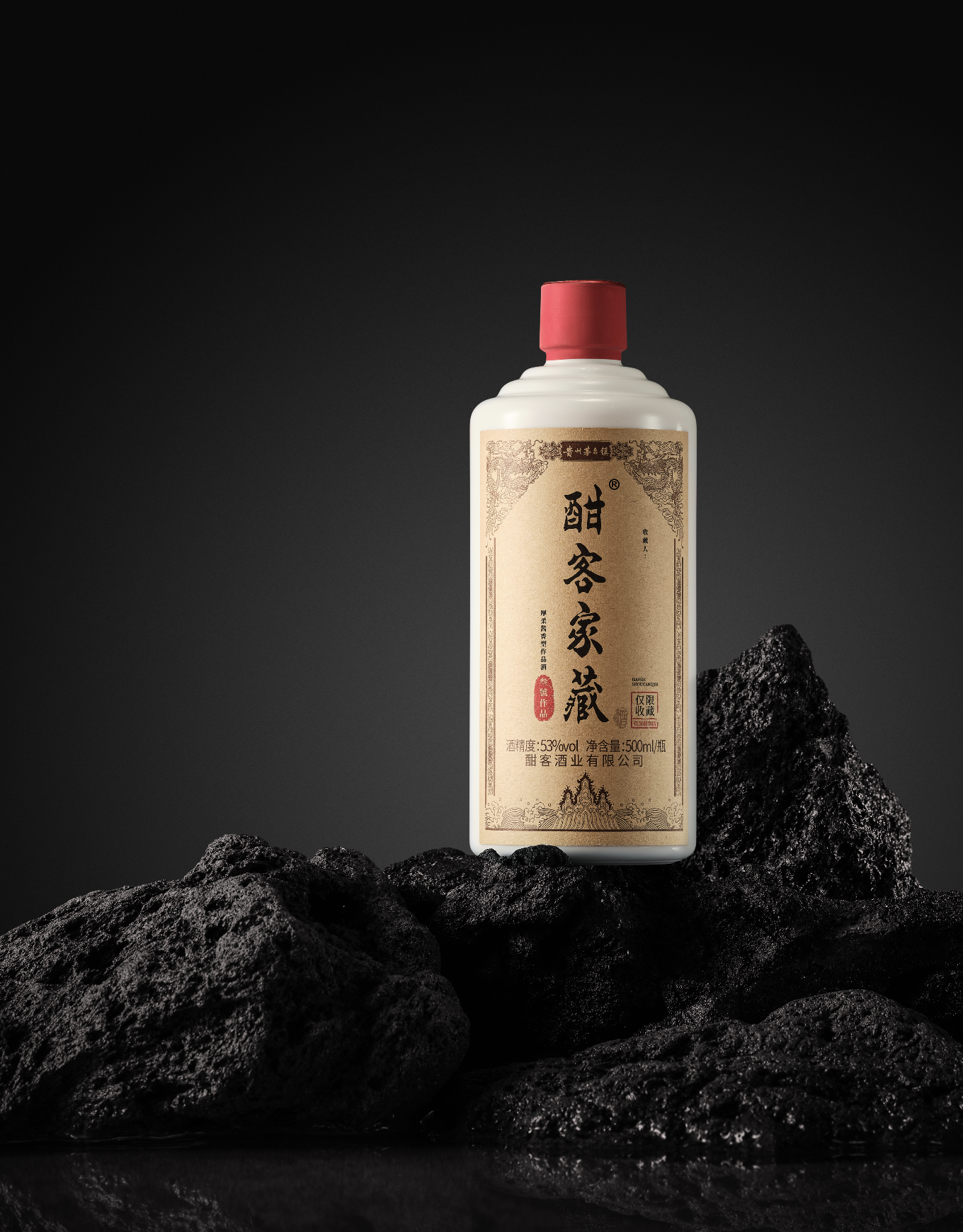  p data-id="tb6wfdetezlx">酣客家藏是贵州酣客