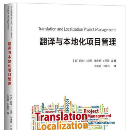 王华树（北京外国语大学高级翻译学院教授、博士研究生导师、博士后合作导师）_百度百科
