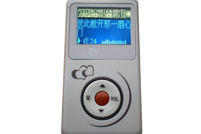 紫光mq-367