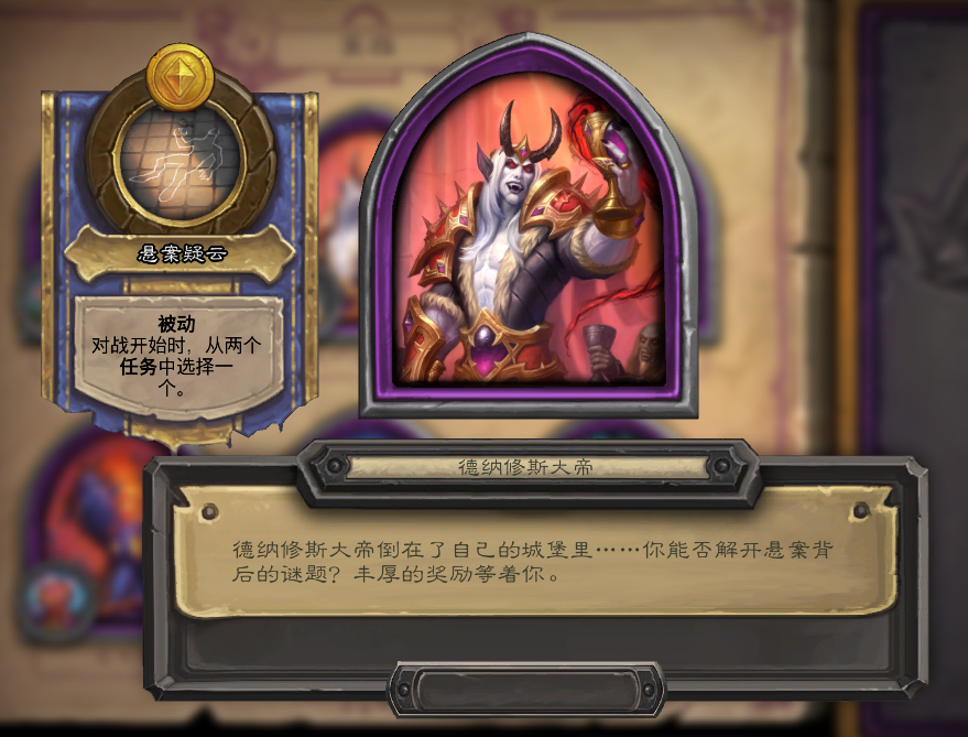 德纳修斯大帝