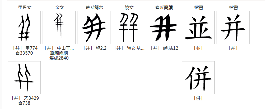 连词（汉语词类之一）_百度百科