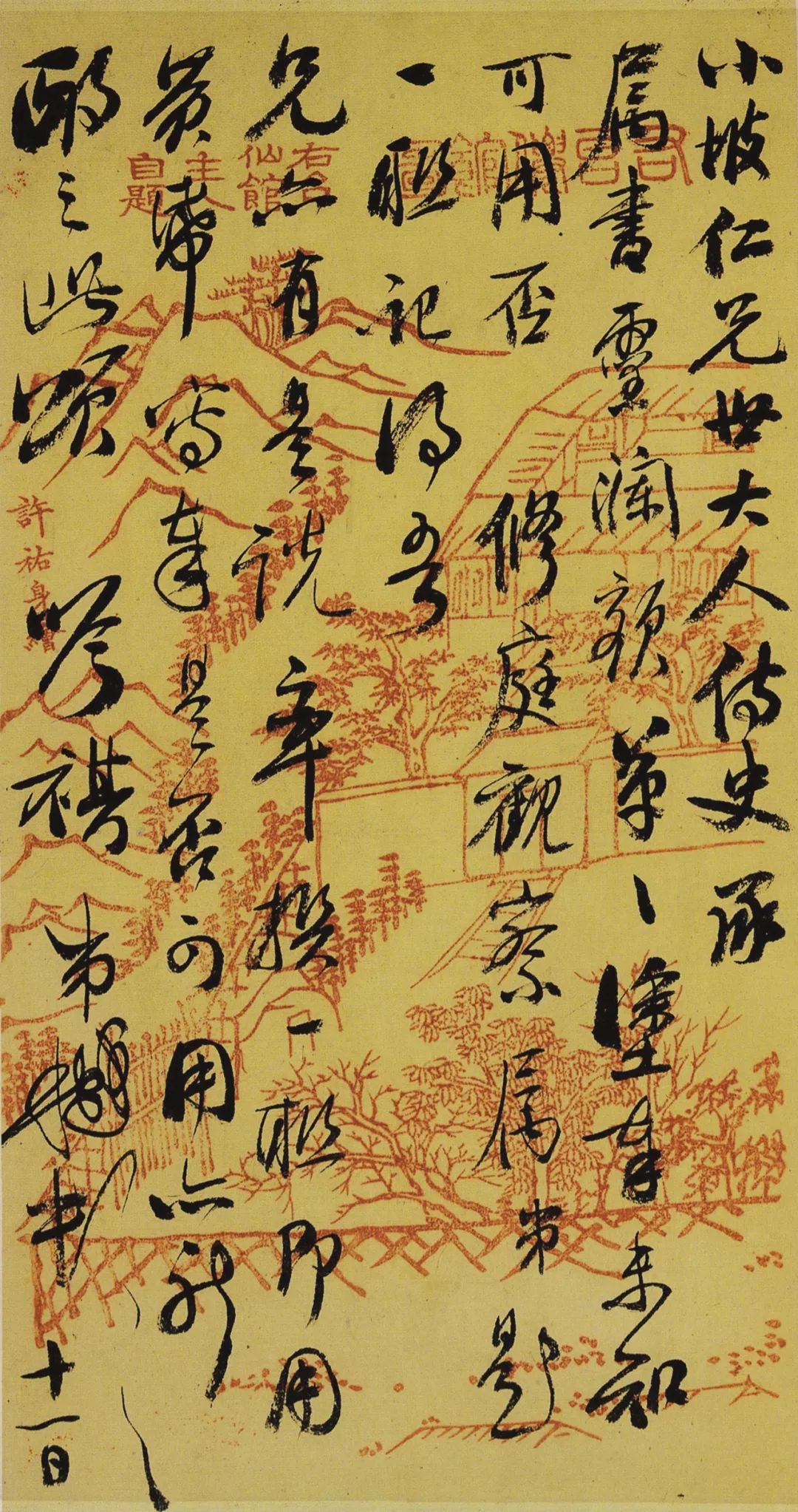 俞樾：最后一位朴学大师丨私享艺术_百科TA说