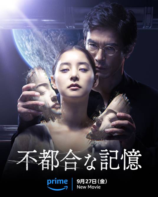 不方便的记忆_百度百科