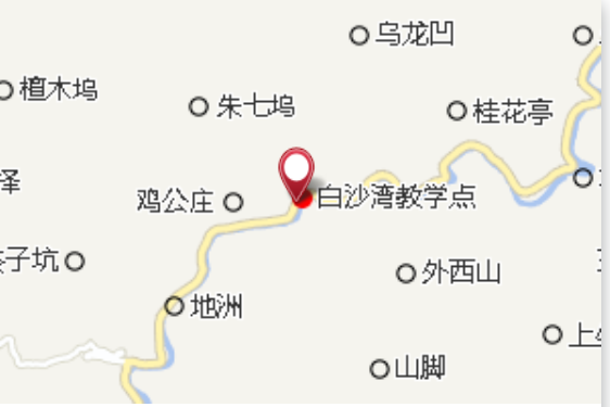 白沙湾村村民委员会