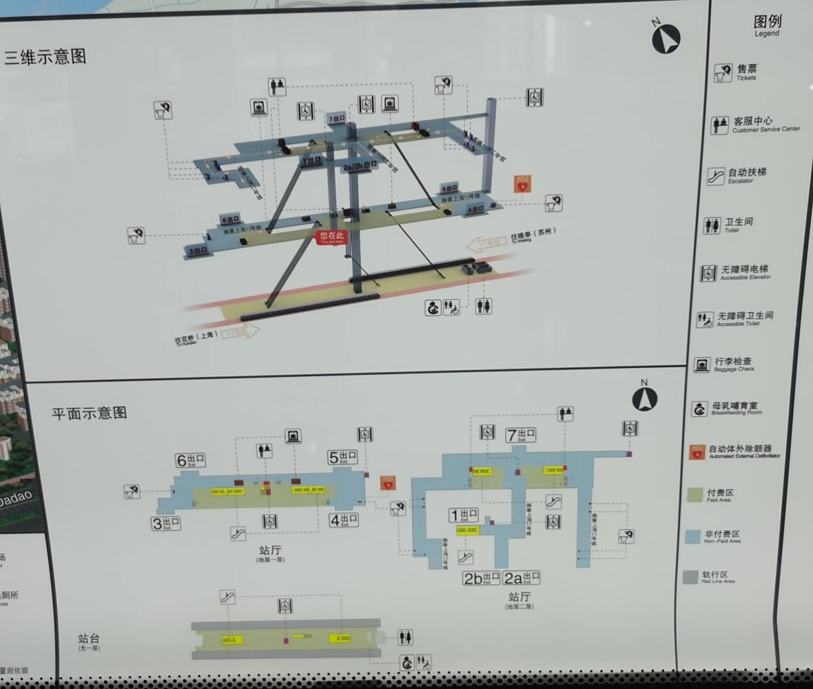 <p>苏州11号线花桥站站层图