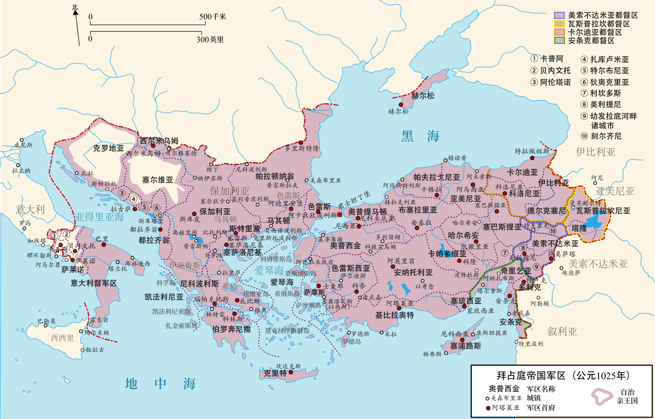 拜占庭军区制