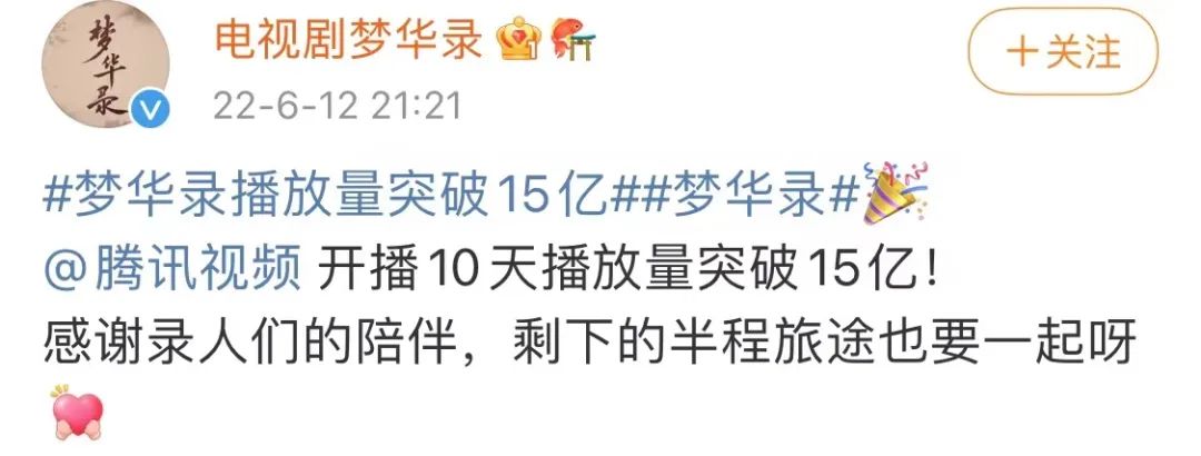 不见这隐藏情节 梦华录 少了一半好看 百科ta说