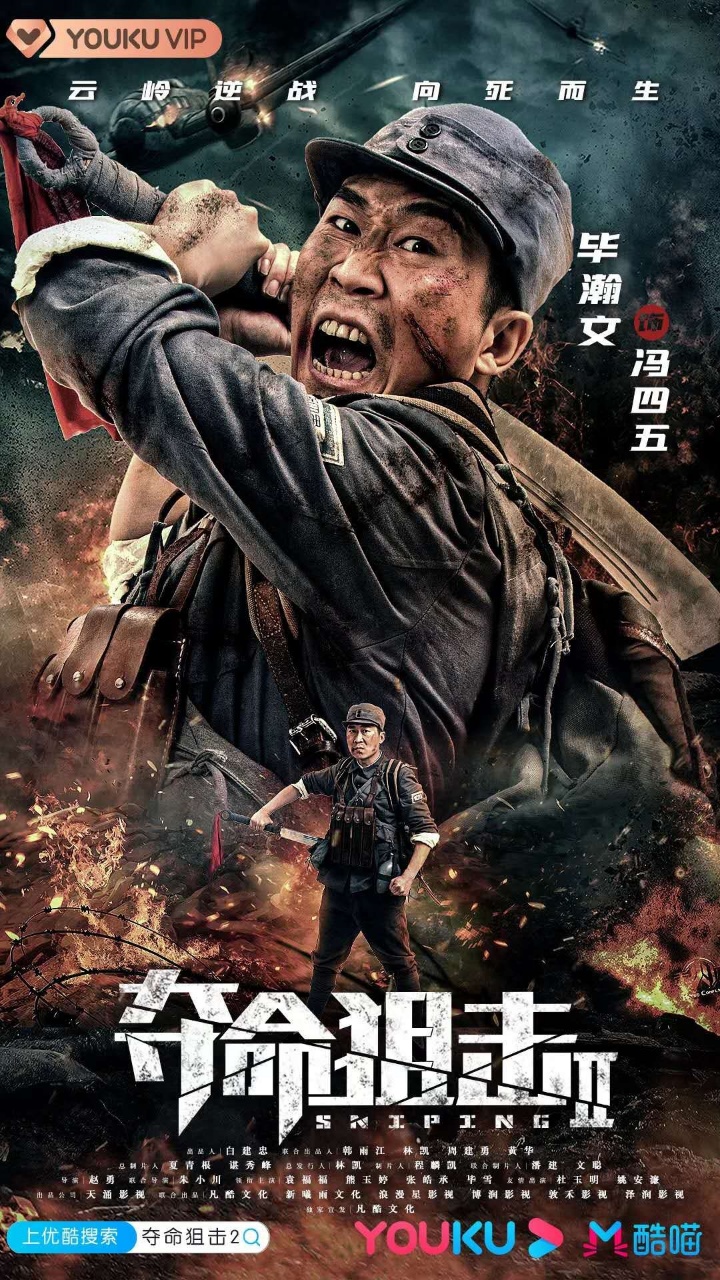 的武侠爱情剧《 a target="_blank" href="/item/精武飞鸿/5323009"