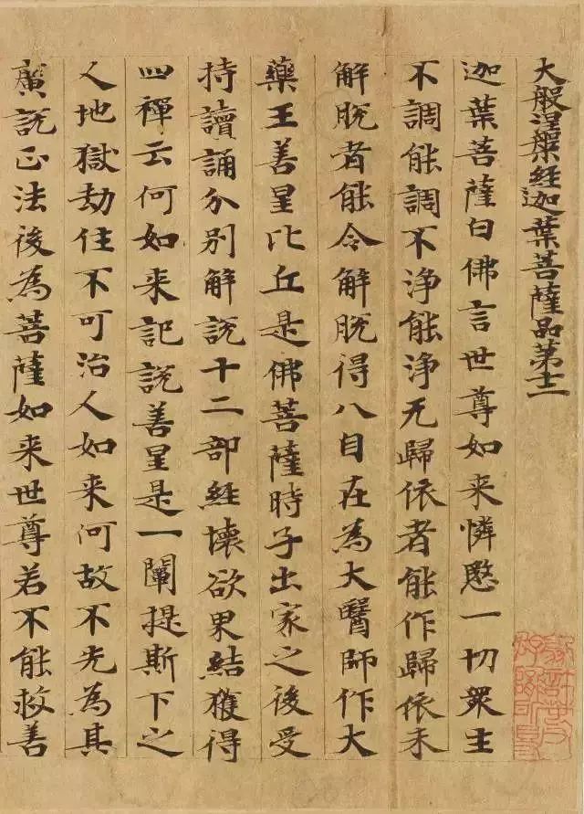 1600年前的书法精髓，密藏在这个洞里_百科TA说