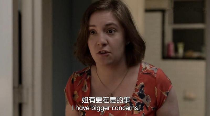 衰姐们第一季