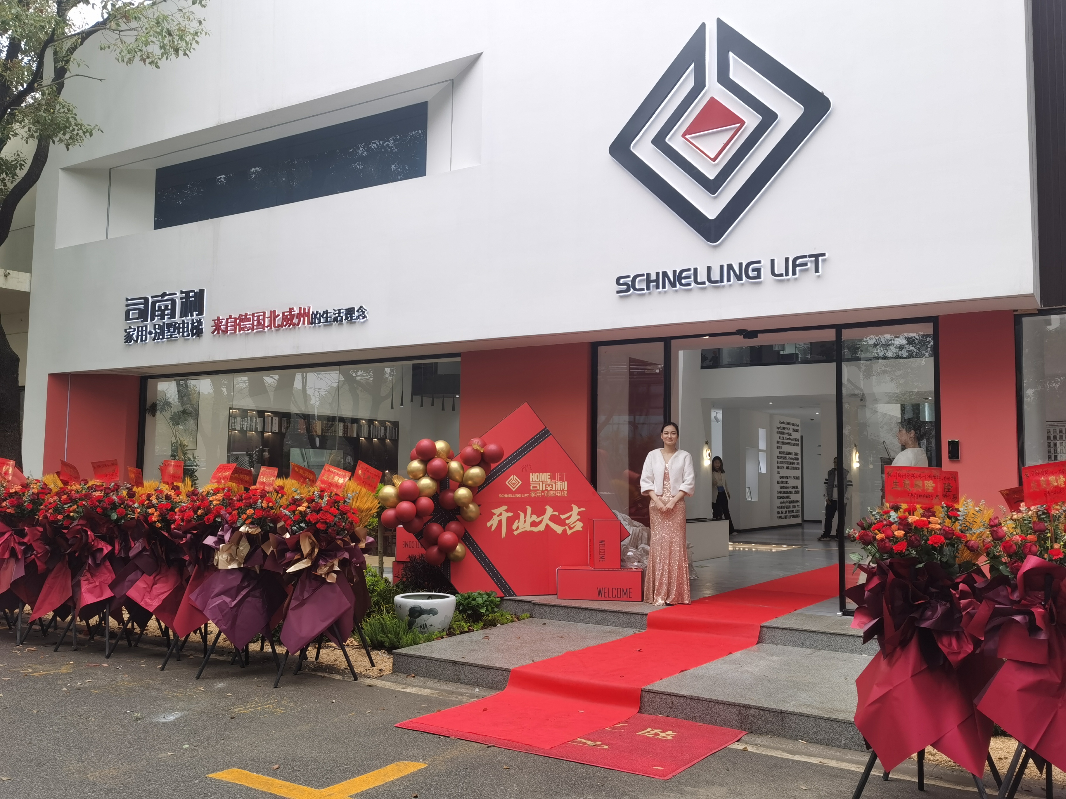 司南利电梯(苏州)有限公司