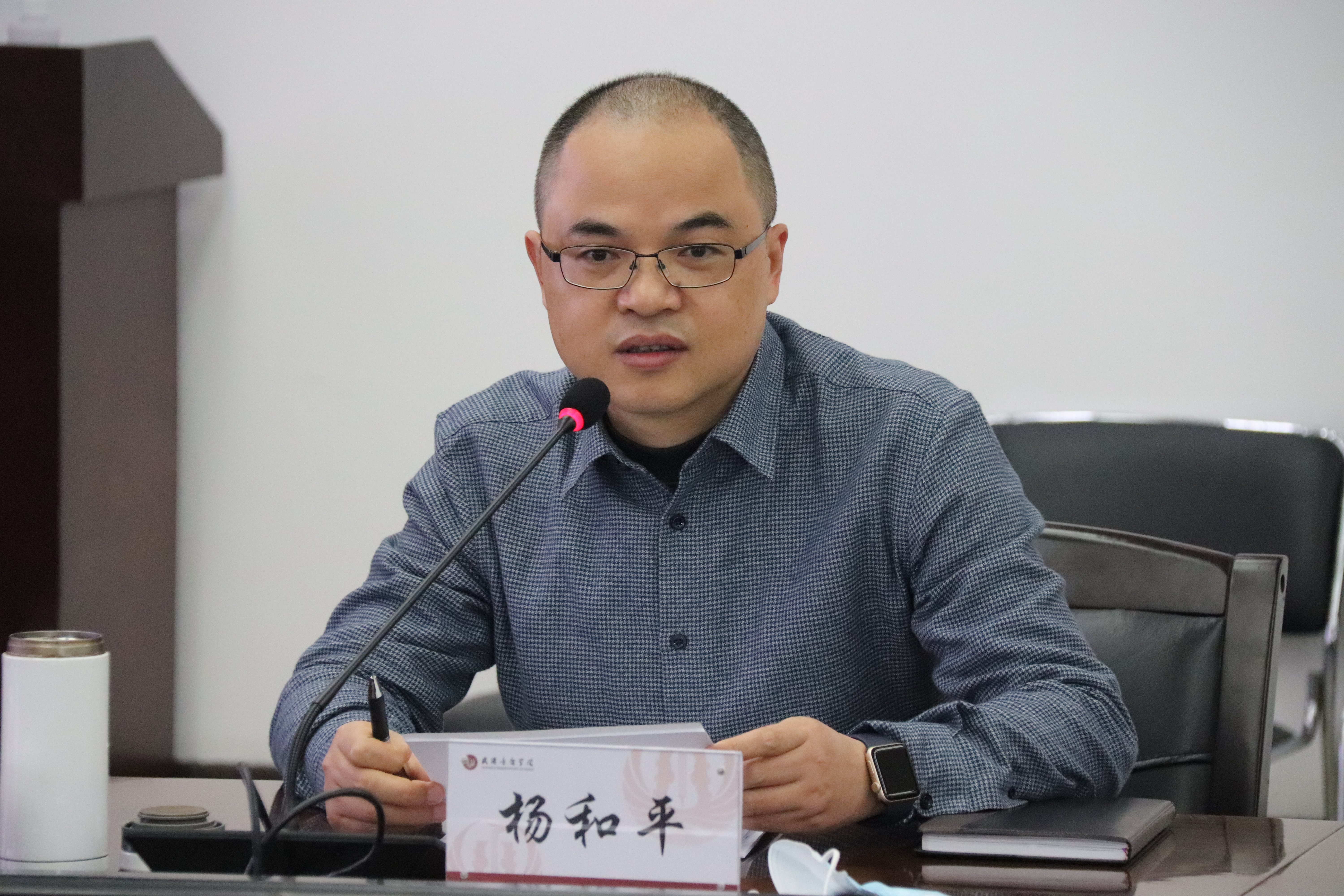 杨和平