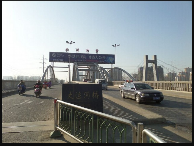  p>大运河南大桥,位于江苏省淮安市清浦区清安街道大桥社区. /p>