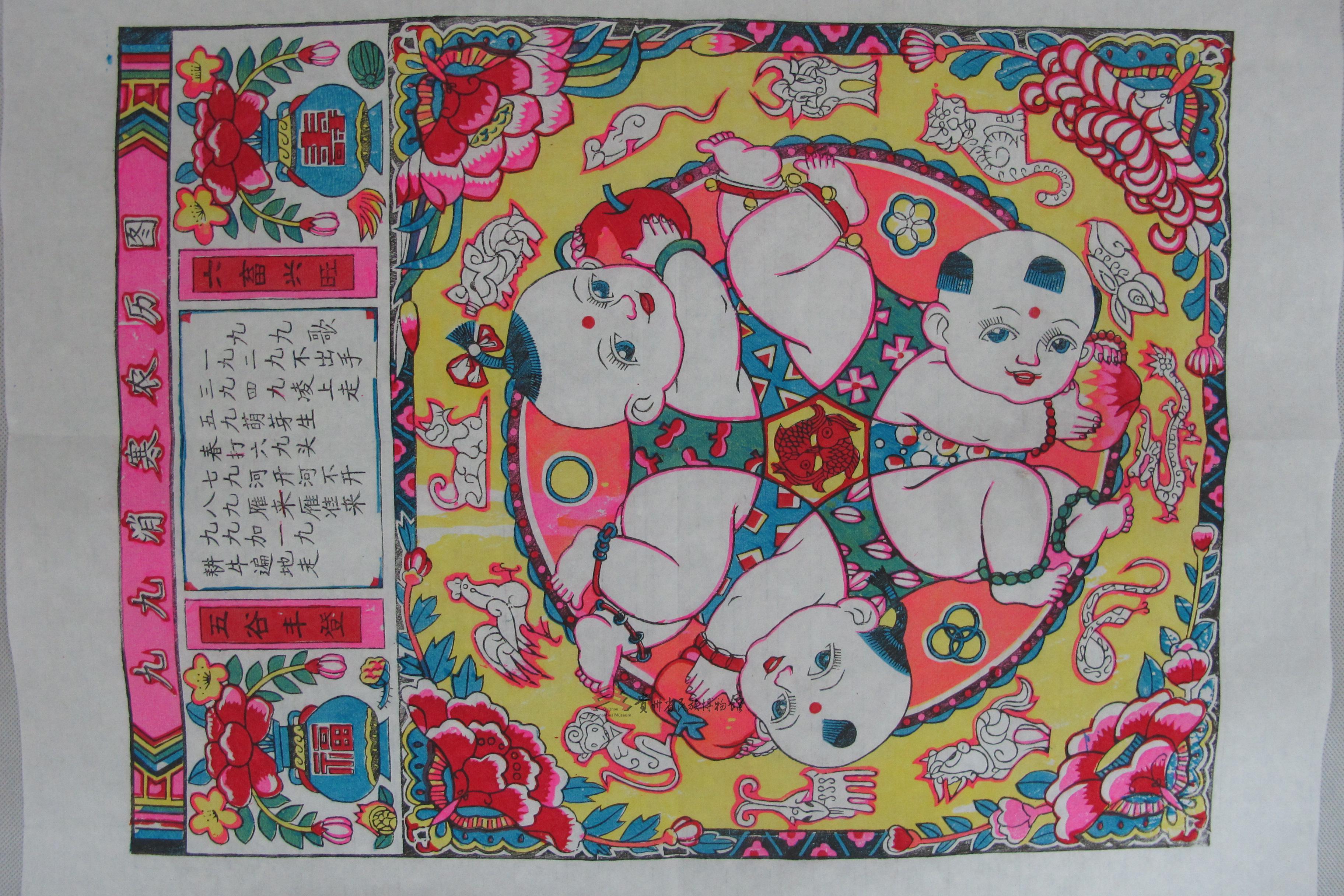 当代武强《六子争头》年画