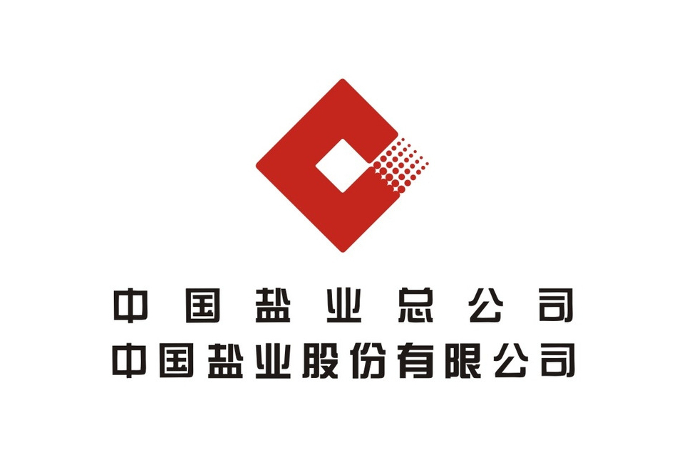 中国盐业集团有限公司