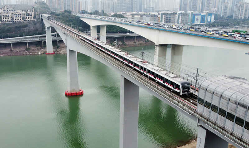 重庆轨道交通9号线