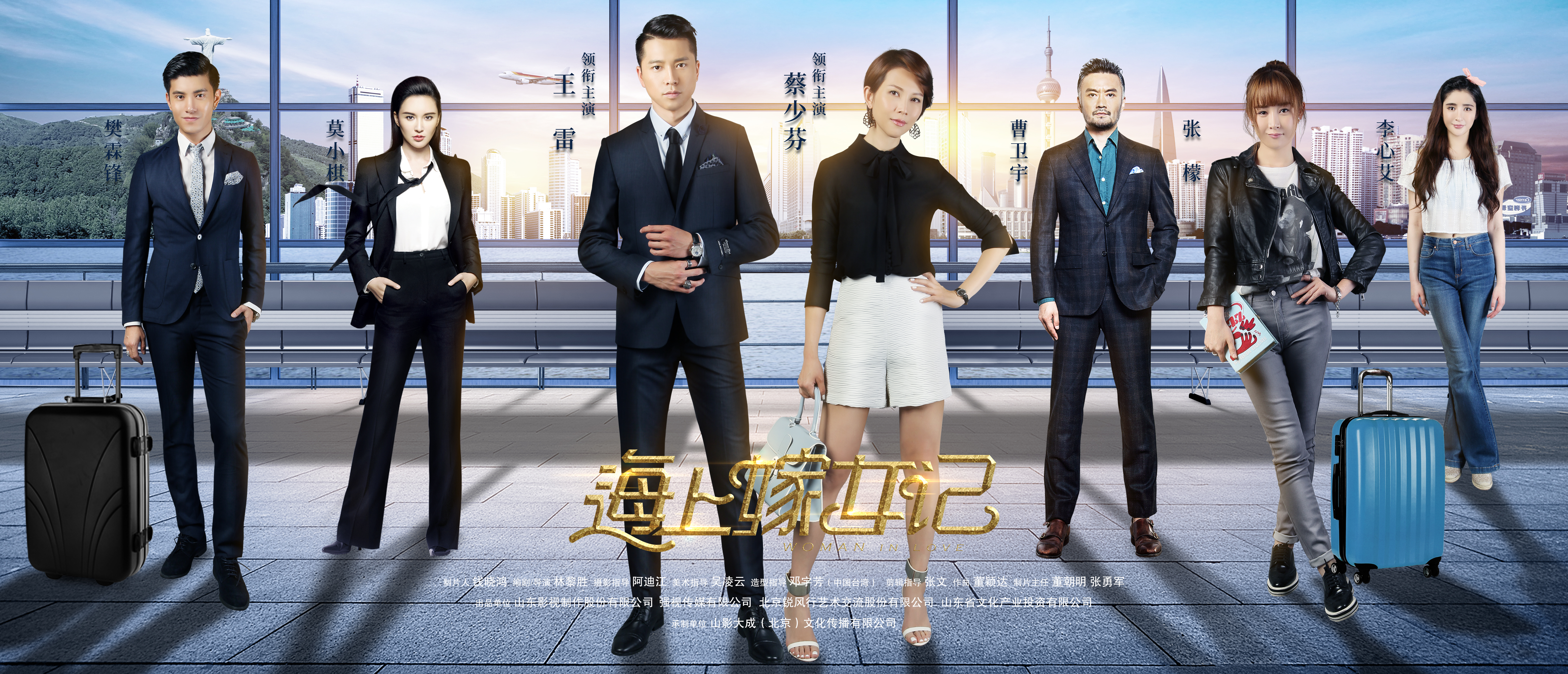 世纪飞鸿影视文化