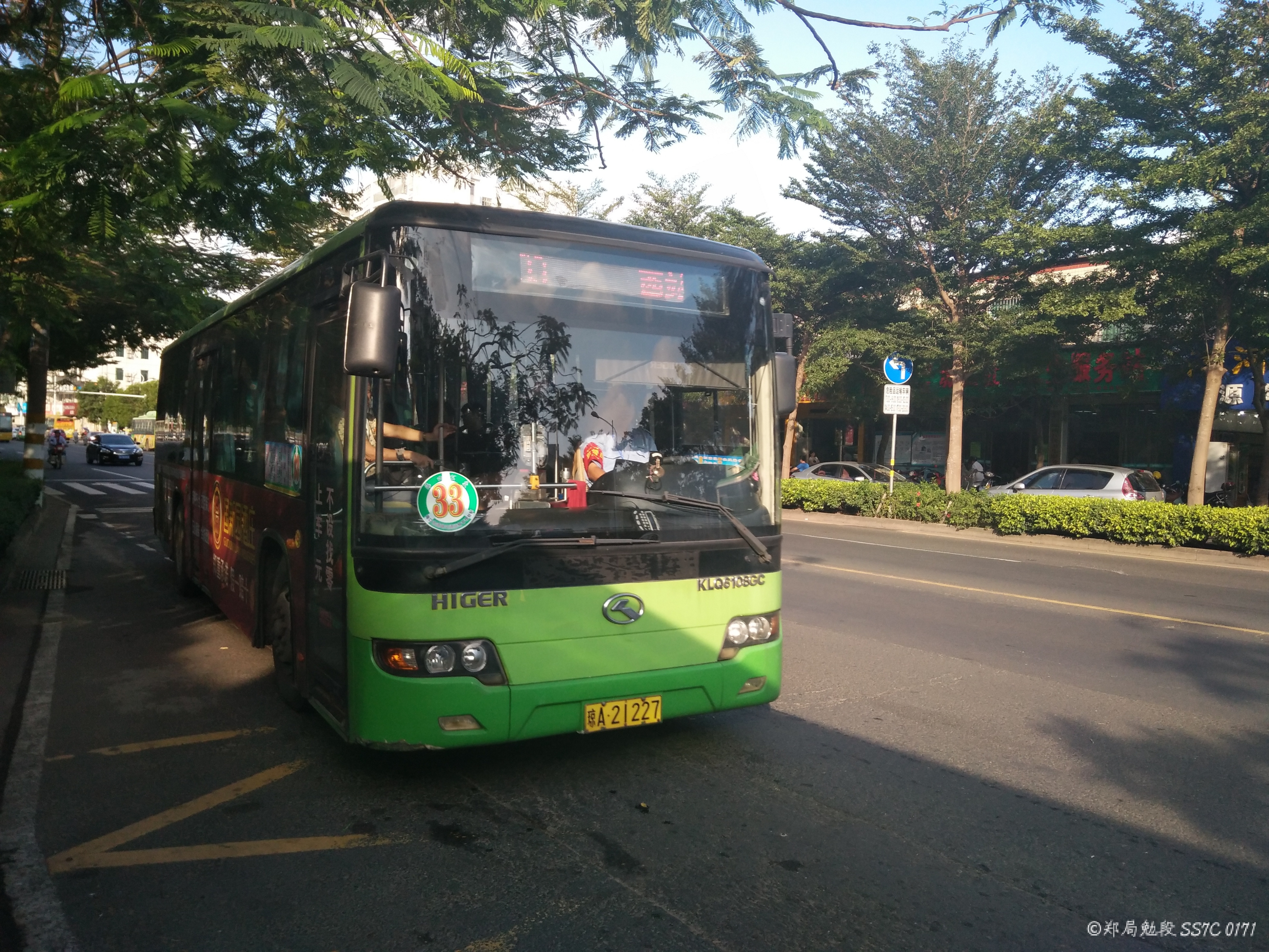 海口公交33路