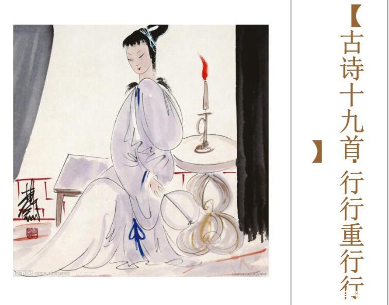 谜语诗词大会：孔雀东南飞，行行重行行，分别猜一个字，谜底太难_百科TA说