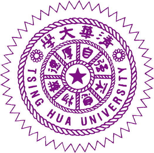 台湾清华大学