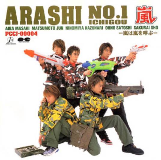 A·RA·SHI_百度百科