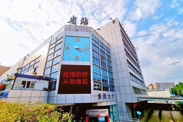  p>广东省汽车客运站是广州交通集团 a target="_blank" href="/item