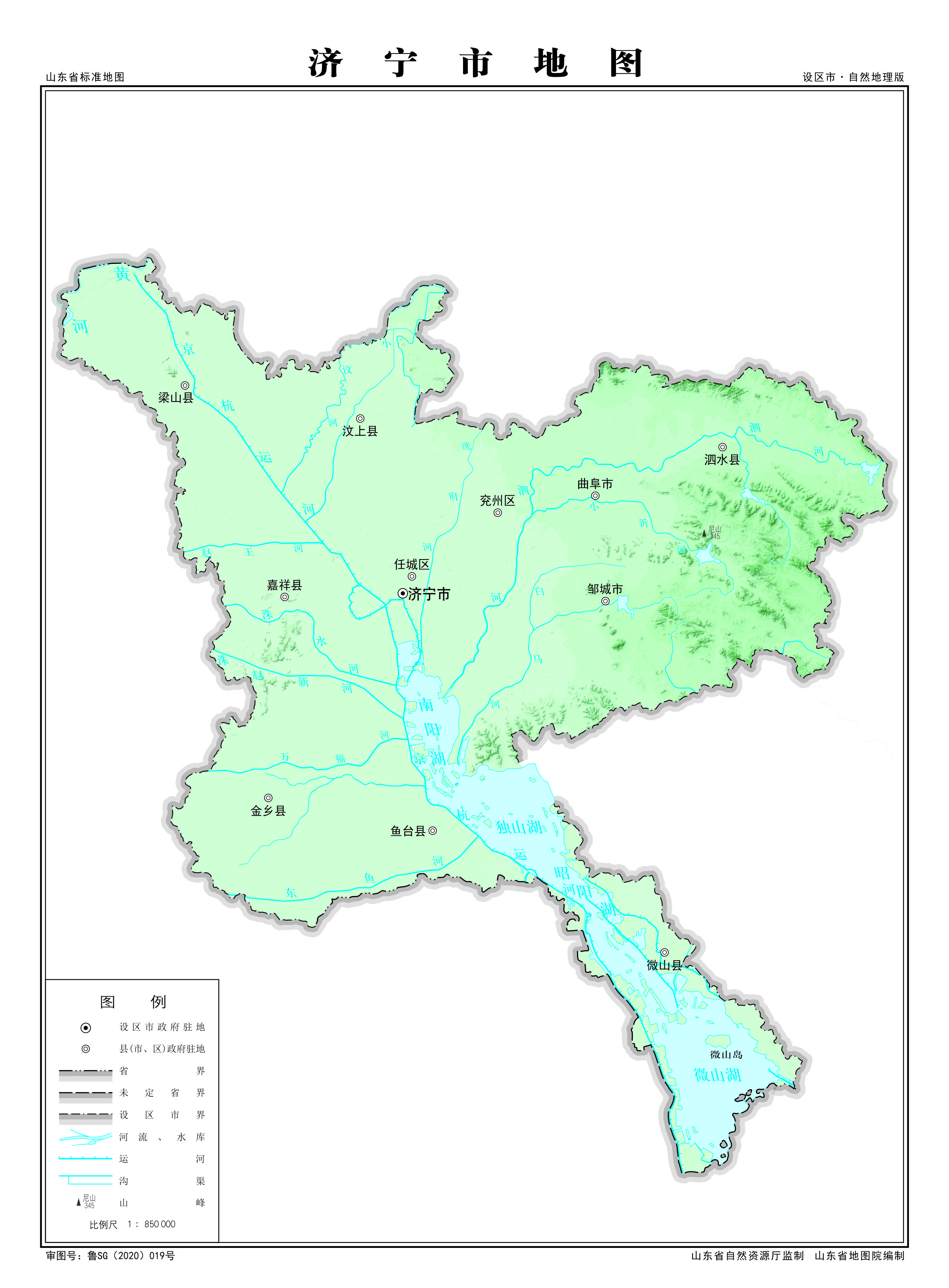  p>济宁市,山东省辖地级市,Ⅱ型大城市,山东省政府批复确认的 a