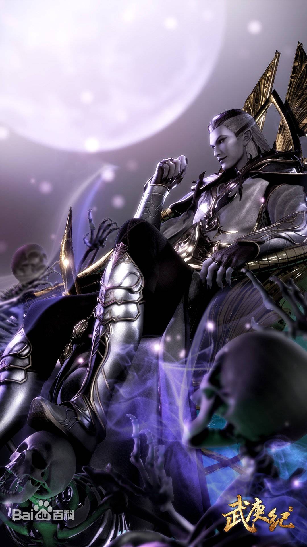  p>网络动画《武庚纪》系列是由 a href="#" da