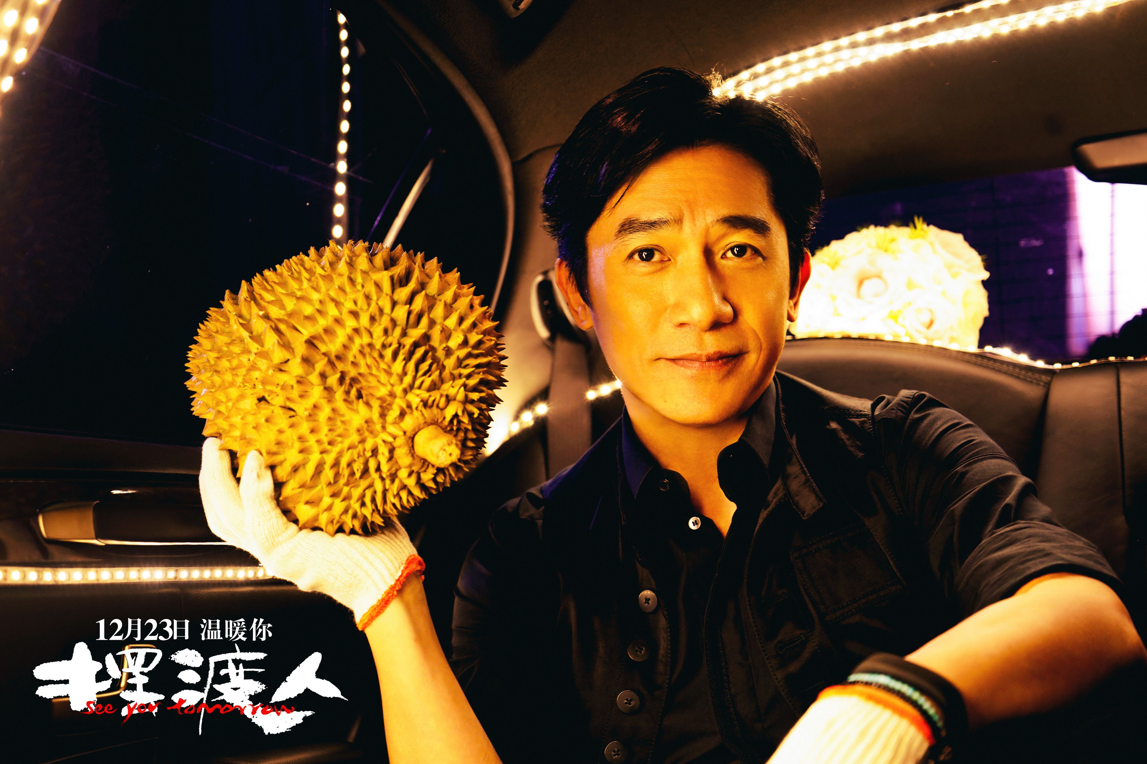  p>《摆渡人》是由阿里影业,泽东电影,和和影业联合出品的爱情喜剧片