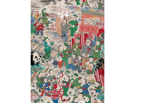  p>《文艺宣传队系列》是郜科创作的一幅中国书画. /p>